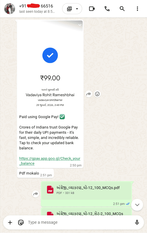 ખરીદનાર ઉમેદવારનો WhatsApp પ્રતિભાવ 2